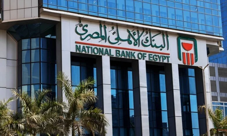 البنك الأهلي المصري يعلن تفاصيل شهادات الادخار بعد قرار رفع الفائدة